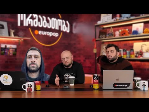 ორშაბათობა #166 - კილიან მბაპე ყლ*ა?