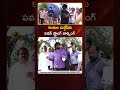 కందుల దుర్గేష్కు పవన్ స్ట్రాంగ్ వార్నింగ్ | #PawanKalyan | #KandulaDurgesh | #YTShorts | Mango News