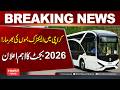 Electric Buses Coming to Karachi | 2026 Budget Announcement | Hum News | Pakistan