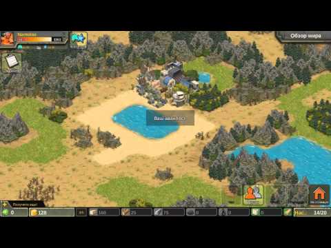 Battle Nations Прохождение часть 2: Разговоры по душам