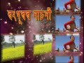 Biya patim buli (Rangpuror Nasoni Vol 2) Mp3 Song