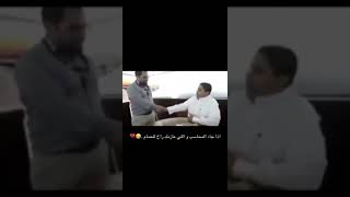 اذا جا المحاسب والي عازمني راح الحمام??.