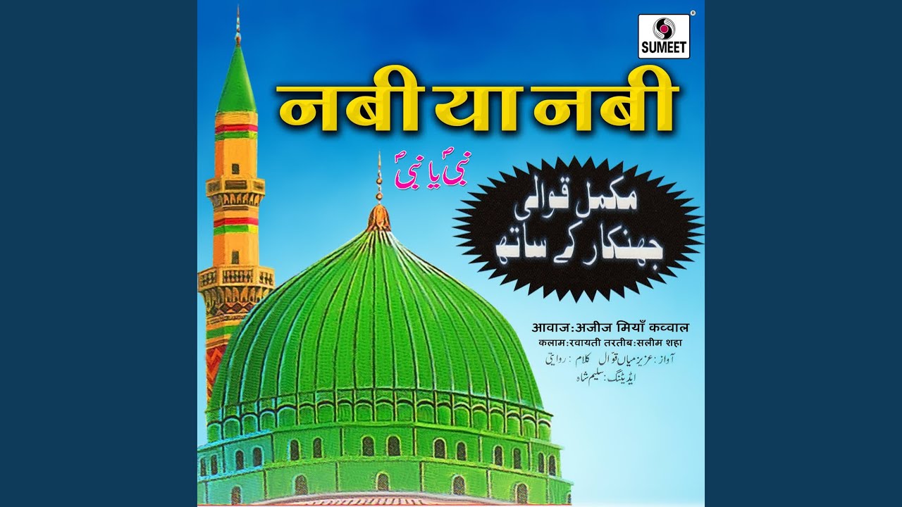 Nabi Ya Nabi - Aziz Miyan Qawwal