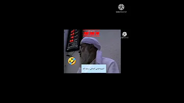 نكتة الشيخ فتحي الصافي رحمه الله 