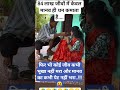 #radhe radhe #radhekrishnaa 🤣✅🙏💯🤣 #funny #krishna #jaishreeram 🤣✅🙏💯🤣😝🤣