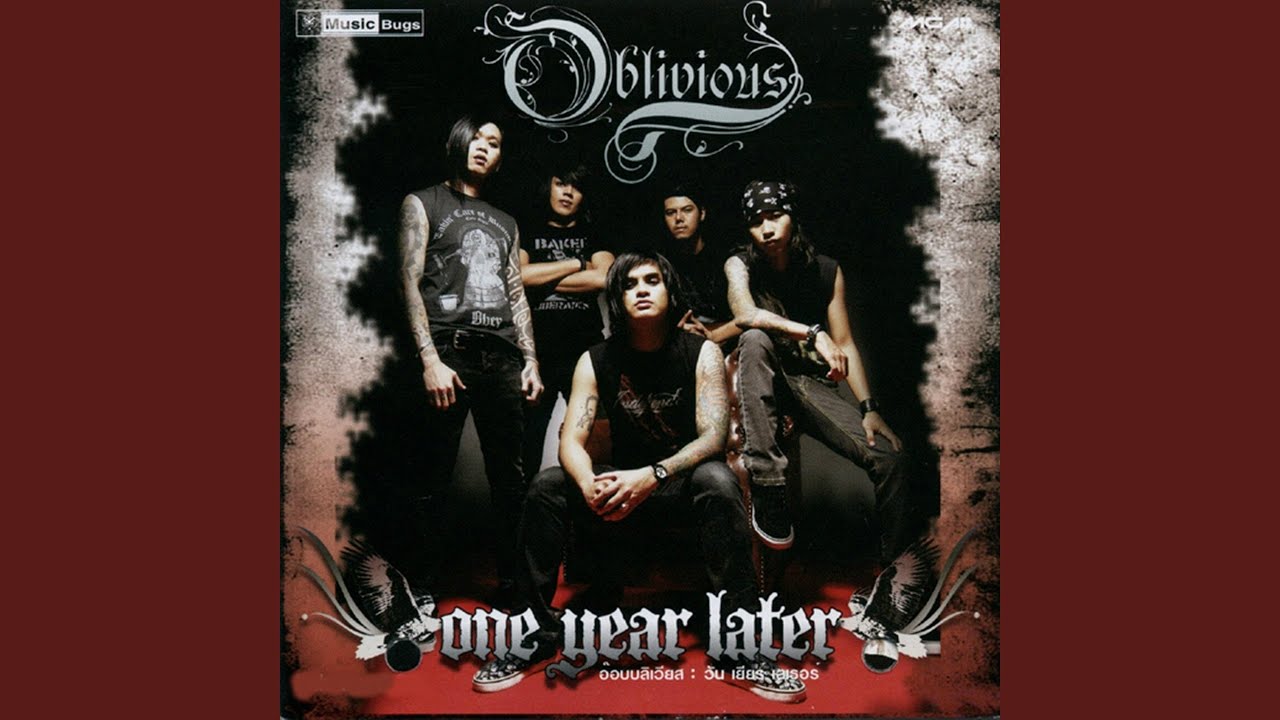 สมน้ำหน้า