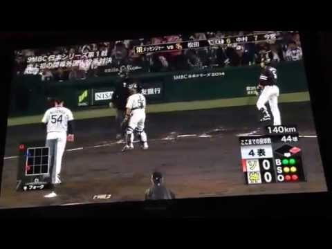 日本シリーズ 第1戦 神6vs2ソ 4表 阪神タイガース 優勝へ