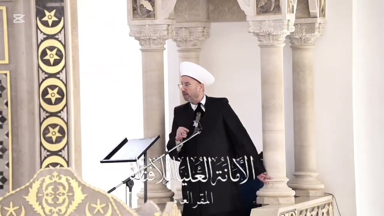 #خطبة_الجمعة لسماحة مفتي الديار العراقية الدكتور رافع الرفاعي