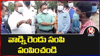 Minister Gangula Kamalakar Threatens Student Over Land Issue | Karimnagar | V6 News