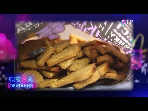 Сухарики: как безвредно похрустеть