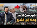 الرئيس يطرق بابه بنفسه سر زيارة أحمد الشرع المفاجئة لشيخ قراء الشام 