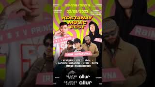 Kostanay Music Fest 2 сентября в 17:00 (Стадион "Центральный"