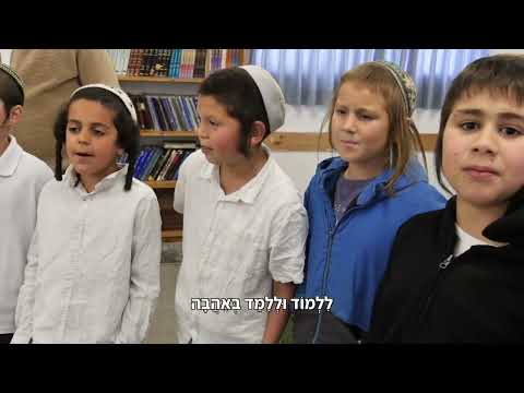 הדור קבלוה תשפה בעבור אבותינו ומה נאוו 