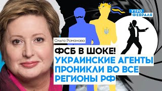 🔥РОМАНОВА: Пригожин получил МОЩНЫЙ иммунитет! У Путина выработался СИНДРОМ Навального