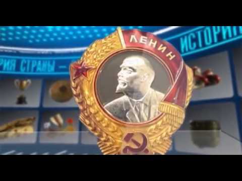 История страны -   история Динамо