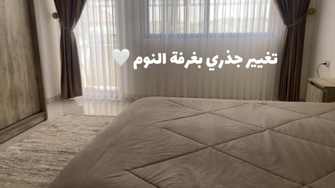 جولة بغرفتي🤍صارت ملوكية👑تغيير جذري يا ريت من زمان عملتو🤍وسواس النظافة يداهمني🫠 مشتريات شي ان