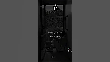 اوعى تنسى الي في يوم باعك 