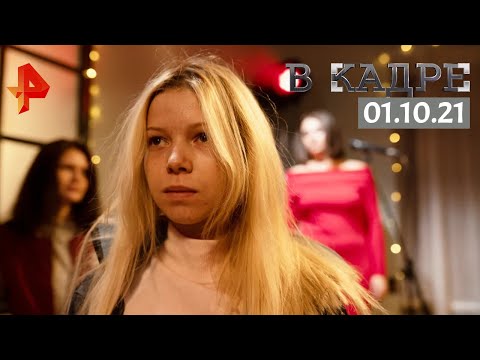 #[ВКадре]: фильм "Ничья" в прокате - интервью с режиссером