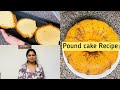 Pound Cake Recipe in Tamil|How to Make Moist Poundcake