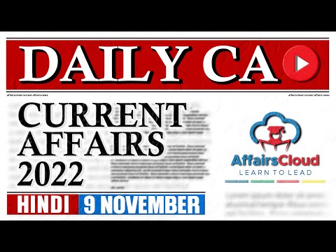 Current Affairs 9 November 2022 | Hindi | By Vikas Affairscloud For All Exams