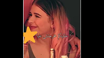 أغنية فيصل المينيون بنت البلاد مكتوبة 
