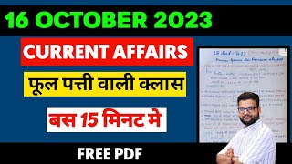 16 October 2023 current affairs Kumar Gaurav Sir | Kumar Gaurav Sir today current affairs |
