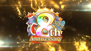 【黒猫のウィズ】8周年記念 公式生放送オープニングムービー