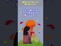 【2ch 面白いスレ】彼女をイジりまくってやった結果…www【2ch 笑える ゆっくり解説 伝説 2chショート】#Shorts