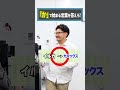 【はねるのトびら】再チャレンジしたけど...「か」から始まる言葉教えてください！ #アブチェンジ #shorts アブチェンジ