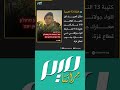 الاحتـ ـلال يعترف مقتـ ـل العريف أول عميت كوهين 19 عاما من كتيبة 13 التابعة للواء جولاني الاحتـ ـلال يعترف مقتـ ـل العريف أول عميت كوهين 19 عاما من كتيبة 13 التابعة للواء جولاني