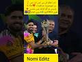 Babar Azam king#babrazam #saimayub #shaheenafridi #kingamir#cricketlover