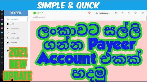 HOW TO CREATE A PAYEER ACCOUNT SINHALA 2021| PAYEER  EARN MONEY SINHALA