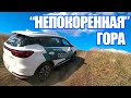 Штурмуем горы и город на Chery Tiggo 7 Pro