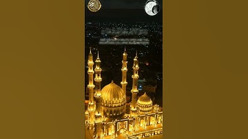 تلاوة خاشعة تهز القلوب | بصوت الشيخ محمد اللحيدان#quran #قرآن