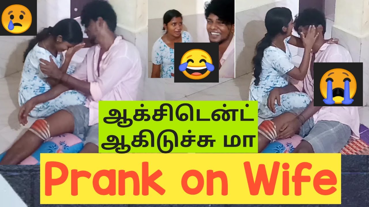 அடி பட்டுடிச்சு மா 😭🤣|சுத்தமா முடியல|Prank on Wife🔥 | Tallboy Shortgirl