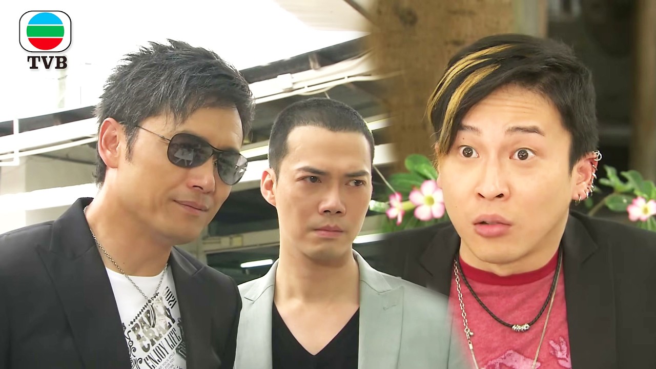 捺雞炸彈威脅孝哥，得到一半地盤，不料卻中了緩兵之計！#学警狙击#謝天華#苗侨伟#周海媚#吴卓羲