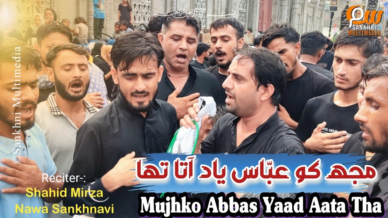 Mujhko Abbas yaad aata tha😭💔 || Shahid Mirza & Nawa Sankhnavi || Chehlum Juloos 2025 Karbala Sankhni