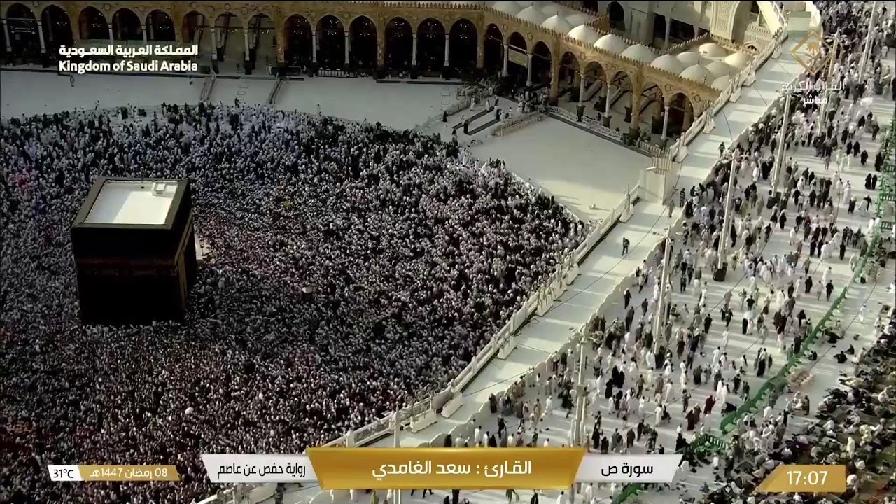 🔴Live Taraweeh Makkah Today 2026 Makkah Live TV صلاة التراويح المسجد_الحرام