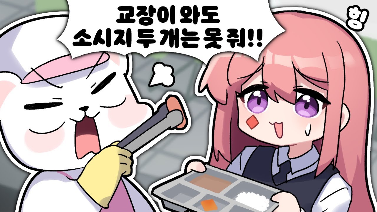 12년 동안 '이것'만 먹고 살아왔습니다 -고차비✿