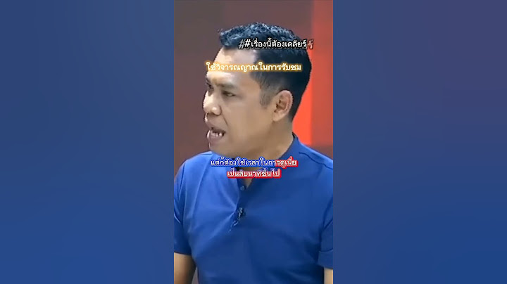 น้องไม่ใช่ผู้วิเศษ #เรื่องนี้ต้องเคลียร์ #โก๊ะเด็กตาทิพย์ #คนวันจันทร์ยุค90 #คนยุค90