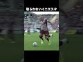 Jリーグで遊ぶイニエスタ#サッカー #イニエスタ