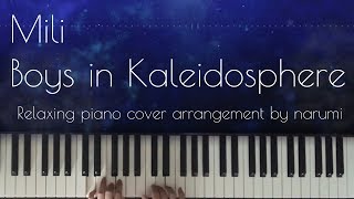 Mili - Boys in Kaleidosphere / Relaxing piano cover arrangement by narumi ピアノカバー