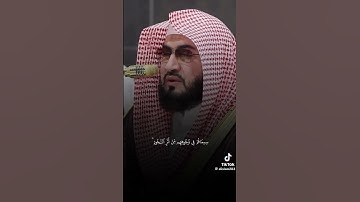 محمد رسول الله #سورة_الفتح تلاوة #بندر_بليلة #القرآن_الكريم #المصحف #تلاوة_خاشعة #محمد_رسول_الله #ﷺ