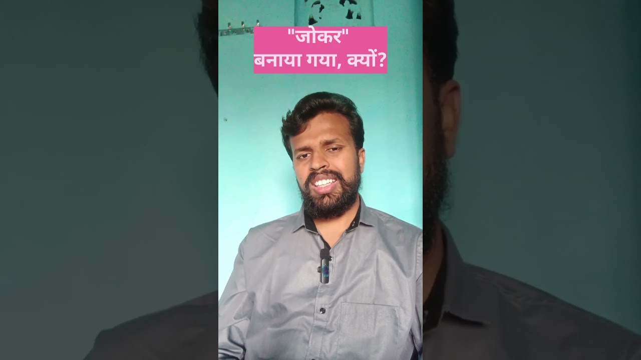 बिहार का गलत गणित – पूरी कहानी | Bihar Ka Maths  | GenZPMRakesh