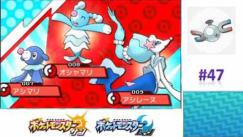 オシャマリ ポケモン