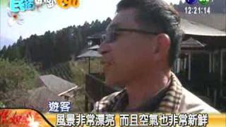 遊新竹白蘭部落體驗原住民生活