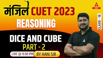 CUET 2023 | General Test | Reasoning | Dice and Cube | Part 2 | By Hani Sharma Sir