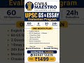 UPSC Mains Answer Writing Practice #UPSC #UPSCMains #CivilServices #UPSCPreparation #AnswerWriting