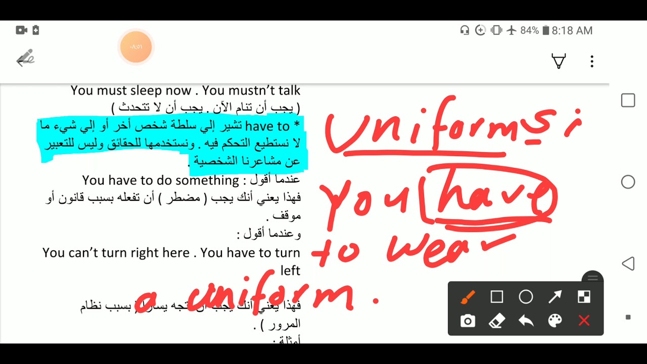 شرح الافعال الناقصه model verbs بالتفصيل مع حلول تجميعات #تكنيكات_قرامر_استيب
