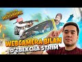 PUBG MOBILE - WEBCAMERA BILAN O'ZBEKCHA STRIM JONLI EFIR